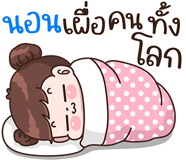ลายที่ 29