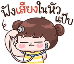 บุบบิบ แพ้เสียงในหัว รูปที่ 30