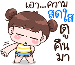 บุบบิบ แพ้เสียงในหัว รูปที่ 31