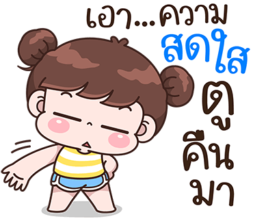 ลายที่ 31