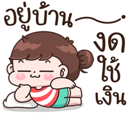 บุบบิบ แพ้เสียงในหัว รูปที่ 33