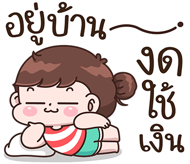 ลายที่ 33