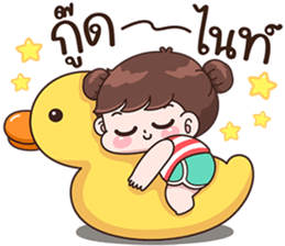 บุบบิบ แพ้เสียงในหัว รูปที่ 36