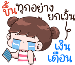 บุบบิบ แพ้เสียงในหัว รูปที่ 37