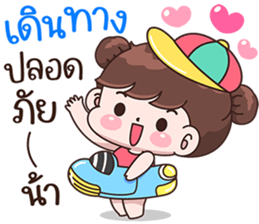 บุบบิบ แพ้เสียงในหัว รูปที่ 40