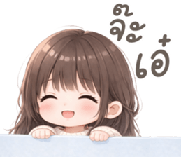 ยูริ สาวน้อยน่ารัก รูปที่ 1