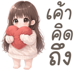 ยูริ สาวน้อยน่ารัก รูปที่ 2