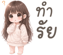 ยูริ สาวน้อยน่ารัก รูปที่ 3