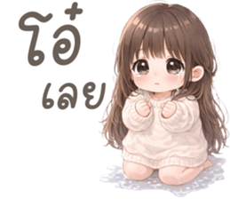 ยูริ สาวน้อยน่ารัก รูปที่ 5
