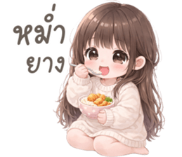 ยูริ สาวน้อยน่ารัก รูปที่ 9