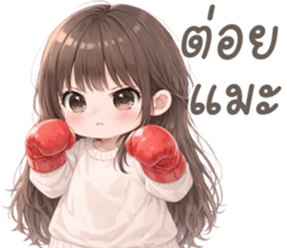 ยูริ สาวน้อยน่ารัก รูปที่ 11