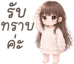 ยูริ สาวน้อยน่ารัก รูปที่ 14
