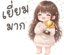 ยูริ สาวน้อยน่ารัก รูปที่ 16