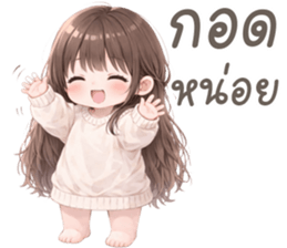 ยูริ สาวน้อยน่ารัก รูปที่ 17
