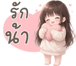 ยูริ สาวน้อยน่ารัก รูปที่ 18