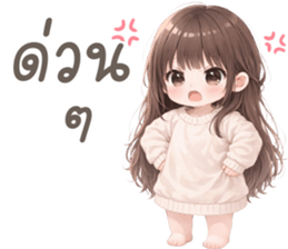 ยูริ สาวน้อยน่ารัก รูปที่ 19