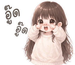 ยูริ สาวน้อยน่ารัก รูปที่ 23
