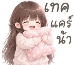 ยูริ สาวน้อยน่ารัก รูปที่ 24