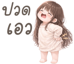 ยูริ สาวน้อยน่ารัก รูปที่ 28