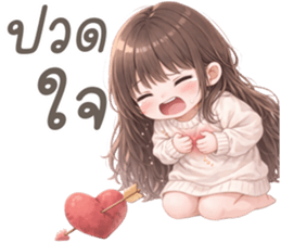 ยูริ สาวน้อยน่ารัก รูปที่ 29