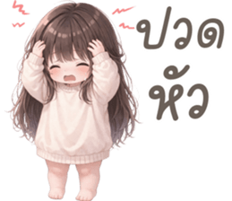 ยูริ สาวน้อยน่ารัก รูปที่ 30
