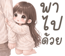 ยูริ สาวน้อยน่ารัก รูปที่ 31