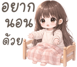 ยูริ สาวน้อยน่ารัก รูปที่ 32