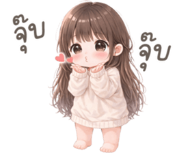 ยูริ สาวน้อยน่ารัก รูปที่ 34