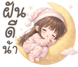 ยูริ สาวน้อยน่ารัก รูปที่ 37