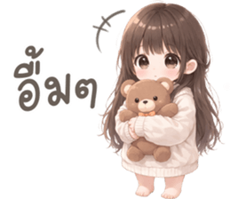 ยูริ สาวน้อยน่ารัก รูปที่ 38