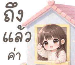 ยูริ สาวน้อยน่ารัก รูปที่ 40