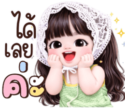 ลายที่ 3