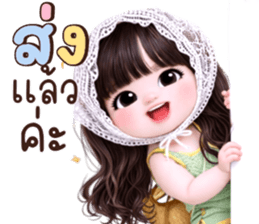 ลายที่ 5