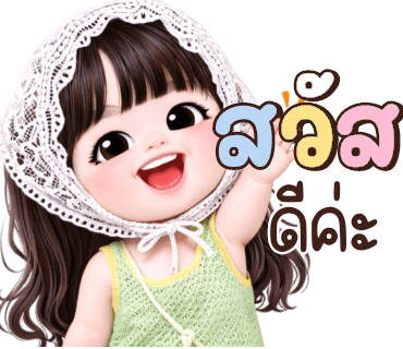 ลายที่ 6