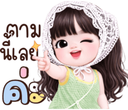 ลายที่ 15