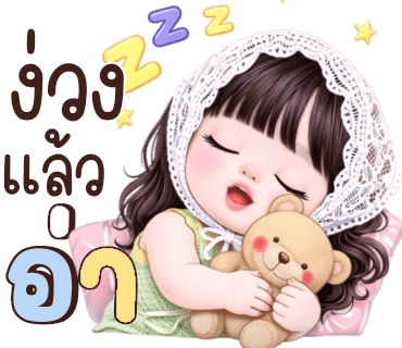 ลายที่ 9