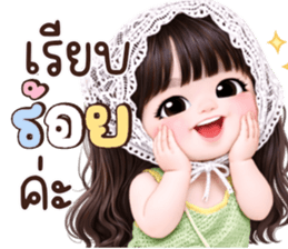 ลายที่ 23