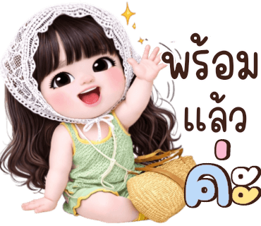ลายที่ 14