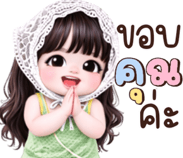 ลายที่ 29