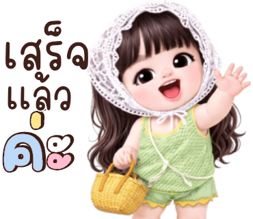 ลายที่ 16
