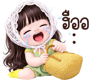 ลายที่ 17