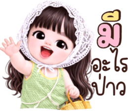 ลายที่ 39