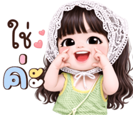 ลายที่ 43