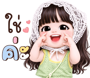 ลายที่ 22