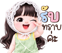 ลายที่ 45