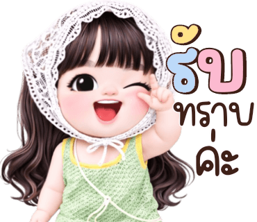 ลายที่ 23
