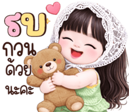 ลายที่ 49