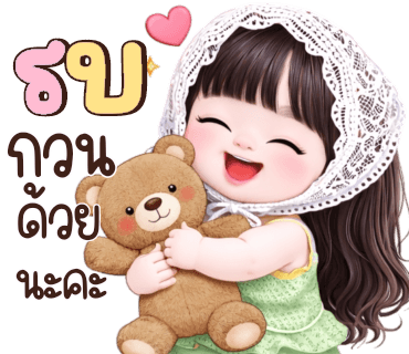 ลายที่ 25