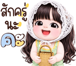 ลายที่ 51