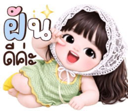 ลายที่ 53